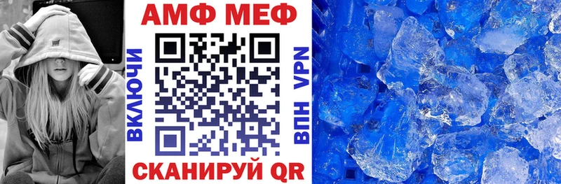Амфетамин Premium  Пласт 