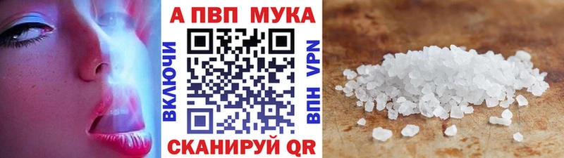 где найти наркотики  Пласт  Alpha-PVP VHQ 