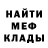 МЕТАДОН мёд DOOD LOYT