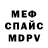 Amphetamine Розовый tom tremaine