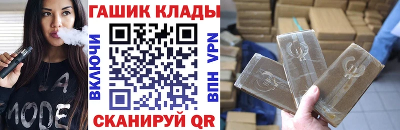 Гашиш ice o lator Пласт