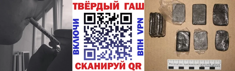 ГАШИШ ice o lator  наркотики  Пласт 
