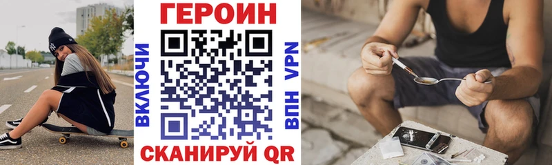 ГЕРОИН VHQ  Пласт 