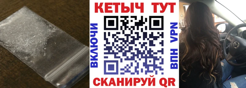 КЕТАМИН VHQ купить цена Пласт