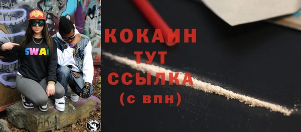 кокаин VHQ Алзамай