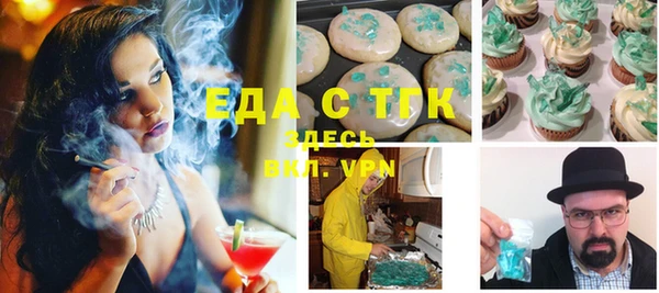 таблы Алексин