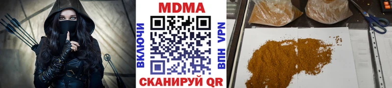 MDMA Molly  Пласт 