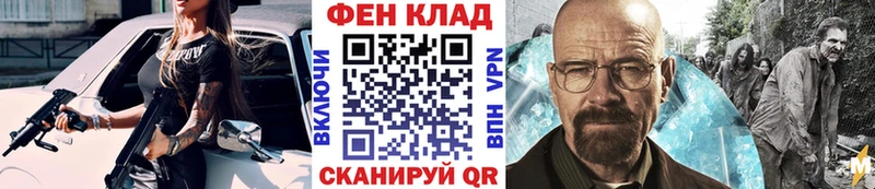 наркошоп  Пласт  МЕТАМФЕТАМИН кристалл 