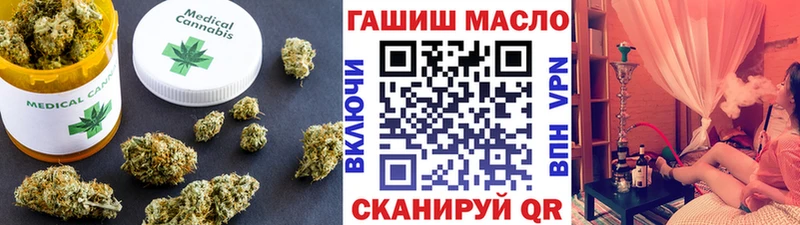 ТГК вейп с тгк  даркнет сайт  mega ONION  Пласт 