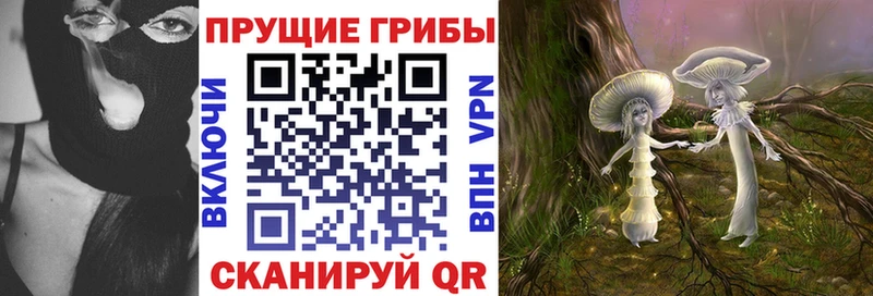 Псилоцибиновые грибы Magic Shrooms  что такое наркотик  Пласт 